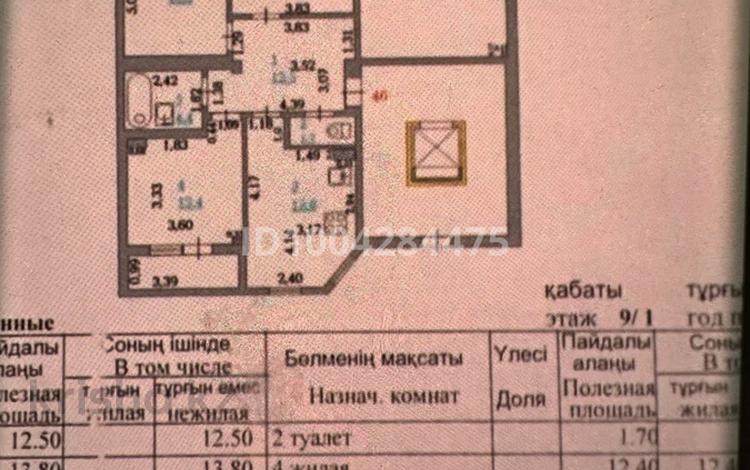 4-бөлмелі пәтер · 100 м² · 1/9 қабат, мкр Центральный, Момышулы 23 — район Драма Театра, бағасы: 50 млн ₸ в Атырау — фото 2
