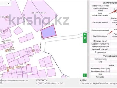 Участок · 35 соток, ул. Казахстанская за 45 млн 〒 в Бурабае