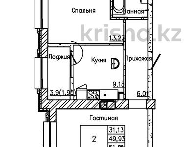2-бөлмелі пәтер · 53.2 м² · 4/9 қабат, Мухамеджан Тынышбайулы 10, бағасы: ~ 33.3 млн ₸ в Астане, Сарайшык р-н