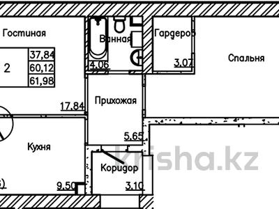2-бөлмелі пәтер · 53.2 м² · 4/9 қабат, Мухамеджан Тынышбайулы 10, бағасы: ~ 33.5 млн ₸ в Астане, Сарайшык р-н