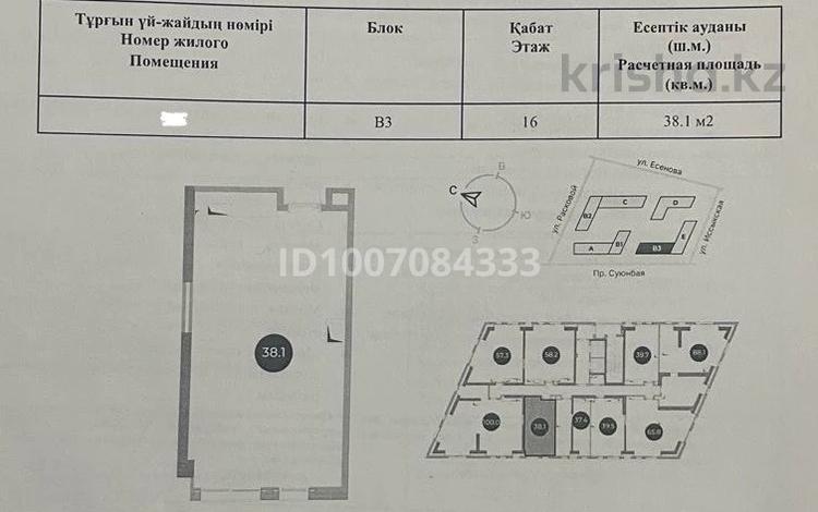 1-бөлмелі пәтер · 38.1 м² · 16/17 қабат, Суюнбая 15 — Райымбек, бағасы: ~ 34 млн ₸ в Алматы, Жетысуский р-н — фото 2