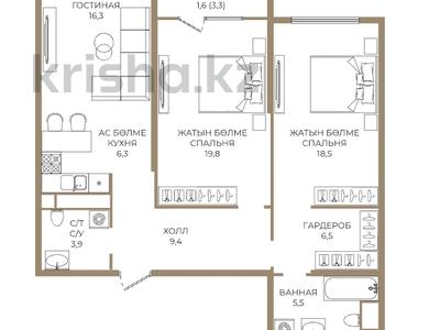 3-комнатная квартира · 88 м² · 6/9 этаж, Каныша Сатпаева 90а/1 — БЕЗ КОМИССИИ за ~ 65.5 млн ₸ в Алматы, Бостандыкский р-н