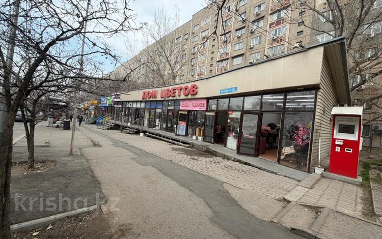 Еркін, дүкендер мен бутиктер, қоғамдық тамақтану орны · 900 м², бағасы: ~ 1.2 млрд ₸ в Алматы, Бостандыкский р-н — фото 2