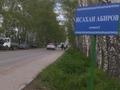 Отдельный дом · 4 комнаты · 172 м² · 5 сот., Аккайын 19а — Нового молочного завода ,на территории в место винзавода за 38.5 млн ₸ в  — фото 10