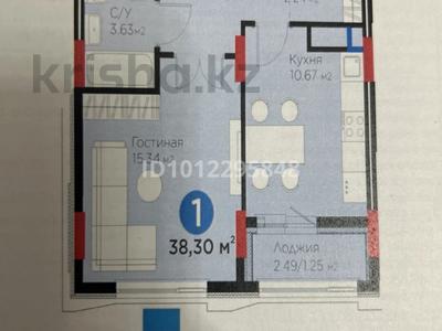 1-бөлмелі пәтер · 38.3 м² · 13/17 қабат, Кенесары 54, бағасы: 28 млн ₸ в Астане, р-н Байконур