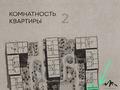 2-бөлмелі пәтер · 55.39 м² · 12/12 қабат, Макатаева - Байтурсынова — Макатаева - Байтурсынова, бағасы: 47 млн ₸ в Алматы, Алмалинский р-н — фото 2