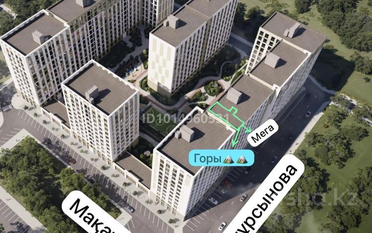2-бөлмелі пәтер · 55.39 м² · 12/12 қабат, Макатаева - Байтурсынова — Макатаева - Байтурсынова, бағасы: 47 млн ₸ в Алматы, Алмалинский р-н — фото 10