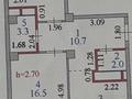 2-комнатная квартира · 62 м² · 14/15 этаж, Мәңгілік Ел 19 — СРОЧНО ГОРЯЧКААА за 32.6 млн ₸ в Астане, Есильский р-н — фото 16