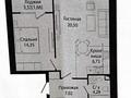 2-бөлмелі пәтер · 54.55 м² · 4 қабат, Жумекен Нажимеденов 28, бағасы: 34 млн ₸ в Астане, Сарайшык р-н — фото 7
