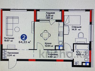 2-бөлмелі пәтер, 64.33 м², 5/9 қабат, мкр Нурсая, Абылхаир хана 65, бағасы: ~ 29.1 млн 〒 в Атырау, мкр Нурсая