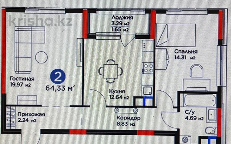 2-комнатная квартира, 64.33 м², 5/9 этаж, мкр Нурсая, Абылхаир хана 65