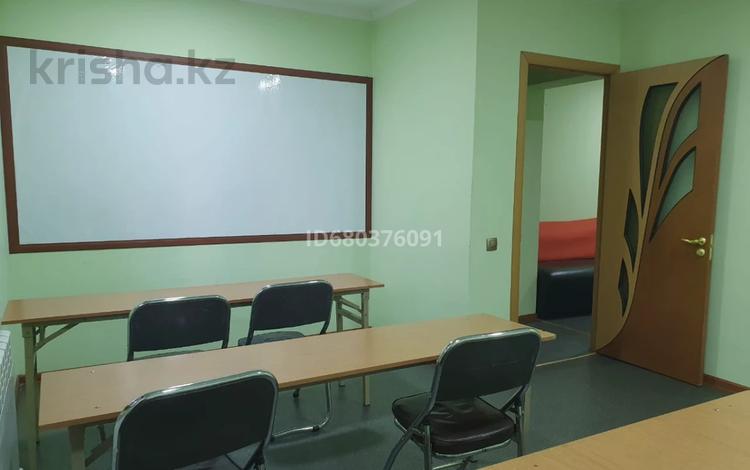 Офисы • 2.8 м² за 270 млн 〒 в Алматы, Алмалинский р-н — фото 2