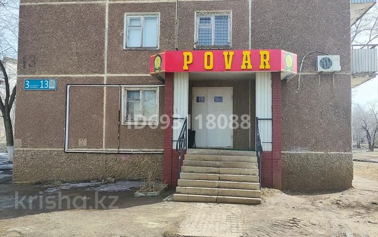 Свободное назначение • 61 м² за 25 млн 〒 в Степногорске — фото 2