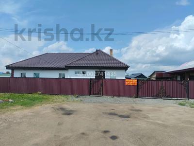 Отдельный дом · 5 комнат · 120 м² · 18 сот., Хамита Ергалиева 145 за 25 млн 〒 в Акколе