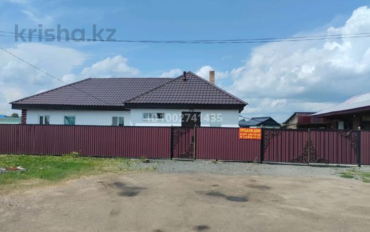 Отдельный дом · 5 комнат · 126 м² · 18 сот., Хамита Ергалиева 145 за 23 млн 〒 в Акколе — фото 2