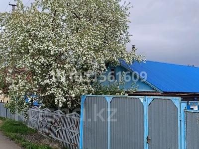 Отдельный дом · 4 комнаты · 69 м² · 10 сот., Казахстанская 71 за 12.5 млн ₸ в Бурабае