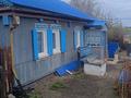 Отдельный дом · 4 комнаты · 69 м² · 10 сот., Казахстанская 71 за 12.5 млн ₸ в Бурабае — фото 3
