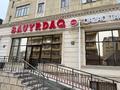 Свободное назначение · 506 м² за 280 млн ₸ в Актау, 17-й мкр