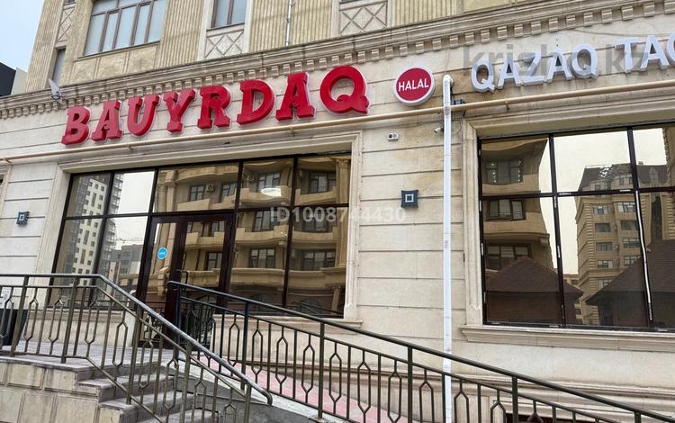 Свободное назначение · 506 м² за 280 млн ₸ в Актау, 17-й мкр — фото 2