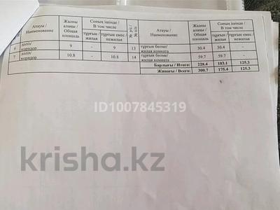 Отдельный дом · 5 комнат · 175 м² · 6.8 сот., Малайсары за 43 млн 〒 в Конаеве