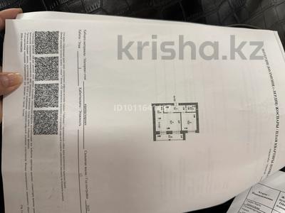 2-бөлмелі пәтер · 53 м² · 1/12 қабат, ​Улица Шамши Калдаяков, 46 56, бағасы: 19.5 млн ₸ в Астане, Сарайшык р-н