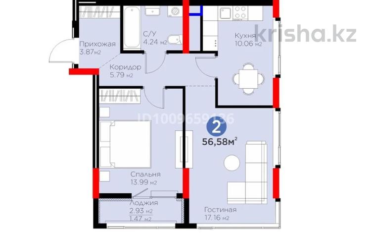 2-комнатная квартира · 58 м² · 10/16 этаж, Туран 57д за 41 млн ₸ в Астане, Нура р-н — фото 4