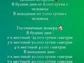 1 бөлме · 30 м² · 1 қабат, Кенесары 55, бағасы: 10 000 ₸ в Бурабае — фото 7