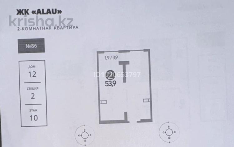 2-бөлмелі пәтер · 54 м² · 10/12 қабат, Шұғыла ш/а. 345/3 — Абая-Алатау, бағасы: 28.7 млн ₸ в Алматы, Наурызбайский р-н — фото 10