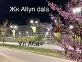 1-комнатная квартира · 41.2 м² · 2/9 этаж, мкр Шугыла 342/1 — Абая Алатау,Цон, Метро за 9.7 млн ₸ в Алматы, Наурызбайский р-н — фото 4
