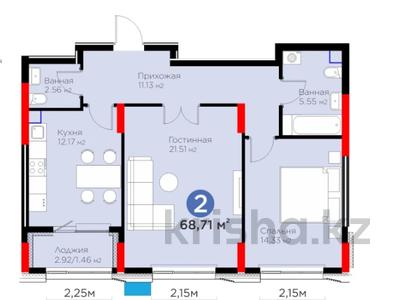 2-бөлмелі пәтер · 68.71 м² · 2/14 қабат, Турар Рыскулов 18 — ГОРЯЧКА‼️‼️‼️Полноценный второй этаж, ОКНА НА ШКОЛУ, бағасы: 45.3 млн ₸ в Астане