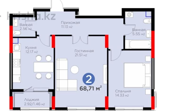 2-бөлмелі пәтер · 68.71 м² · 2/14 қабат, Турар Рыскулов 18 — ГОРЯЧКА‼️‼️‼️Полноценный второй этаж, ОКНА НА ШКОЛУ, бағасы: 45.3 млн ₸ в Астане — фото 9