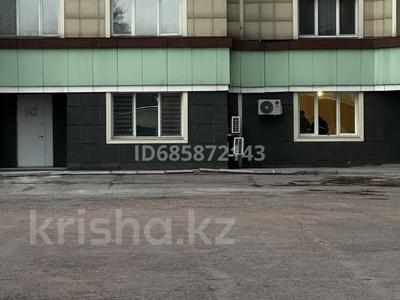 Офисы • 87 м² за 700 000 〒 в Алматы, Медеуский р-н