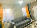 Часть дома · 3 комнаты · 100 м² · 8 сот., мкр Жулдыз-3, 21 5 за 23 млн ₸ в Атырау