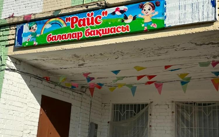 Свободное назначение, магазины и бутики, образование, развлечения · 175.3 м² за 15.5 млн ₸ в Кенжеколе — фото 2