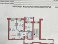 2-комнатная квартира · 68.8 м² · 6/6 этаж, Пр-т Нурсултана Назарбаева 209 за 27 млн ₸ в Костанае — фото 6