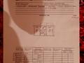 2-бөлмелі пәтер · 50.4 м² · 4/6 қабат, №3 ш/а. 65, бағасы: 37 млн ₸ в Алматы, Ауэзовский р-н — фото 13