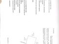 Отдельный дом · 2 комнаты · 52 м² · 10 сот., Культоган 1190 за 8.5 млн ₸ в Таразе — фото 4