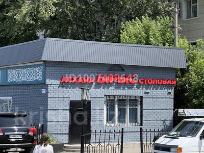 Общепит · 200 м² за 200 млн 〒 в Костанае