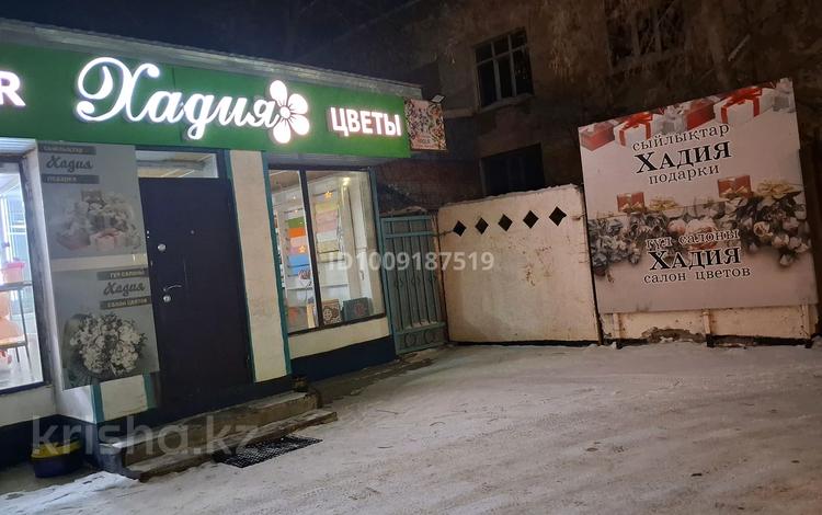 Хадия цветочный магазин · 54 м², бағасы: 4.7 млн 〒 в Актобе, Старый город — фото 2