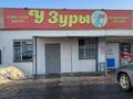 Магазины и бутики · 100 м² за 60 млн ₸ в Караганде, Казыбек би р-н — фото 2