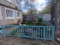 2-комнатная квартира · 42.4 м² · 1/2 этаж, Семена 44 за 7.6 млн ₸ в Затобольске (Тобыле) — фото 8