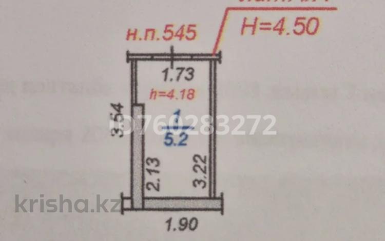 Склады · 5.2 м² за ~ 1.7 млн 〒 в Алматы, Бостандыкский р-н — фото 5
