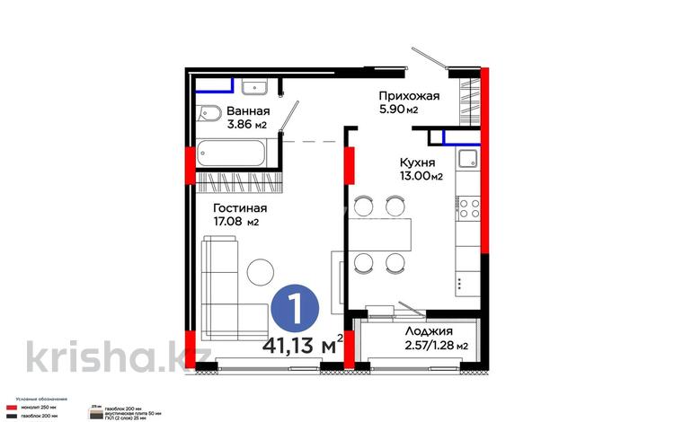 1-комнатная квартира · 41 м² · 6/9 этаж, Е 900 8 за 35 млн ₸ в Астане, Нура р-н — фото 4