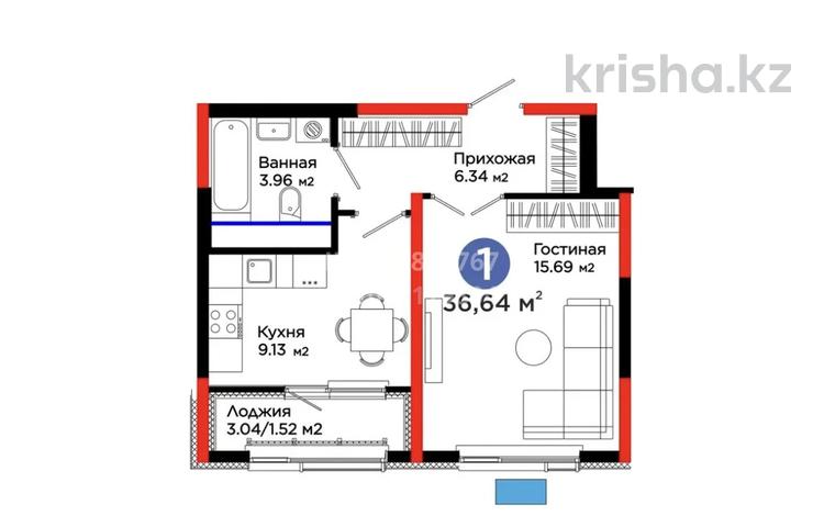 1-бөлмелі пәтер · 37 м² · 5/12 қабат, мкр Акжайык, Байдибек би 113/3, бағасы: 20 млн ₸ в Шымкенте, Абайский р-н — фото 2