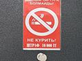 2-комнатная квартира · 43 м² · 2/5 этаж, 342квартал 15 — 342-343квартол за 16 000 ₸ в Семее, Красный Кордон — фото 26