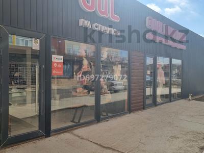 Магазины и бутики · 30 м² за 150 000 ₸ в Атырау, мкр. Алмагуль
