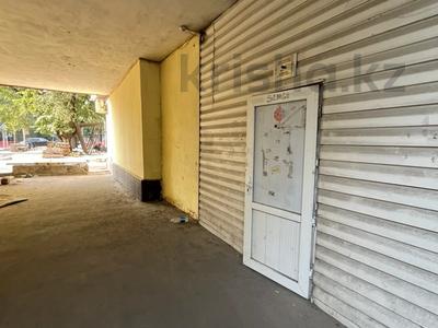 Свободное назначение, офисы, кабинеты и рабочие места · 45 м² за 250 000 ₸ в Алматы, Алмалинский р-н