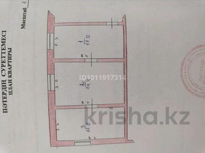 2-бөлмелі пәтер · 36.4 м² · 1/2 қабат, ул. Комарова 8, бағасы: 790 000 ₸ в Бастобе