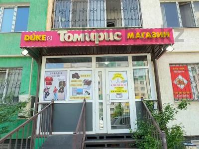 Свободное назначение, офисы, магазины и бутики, салоны красоты, медцентры и аптеки · 45 м² за 25 млн ₸ в Алматы, Наурызбайский р-н