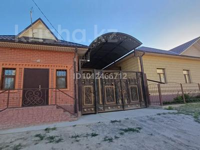 Отдельный дом · 4 комнаты · 180 м² · 20 сот., Жаскайрат 14 — Сзади ресторана Ер-Али за 40 млн ₸ в 